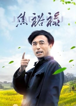 福利姬 布丁大法-V芝士猫 293MB